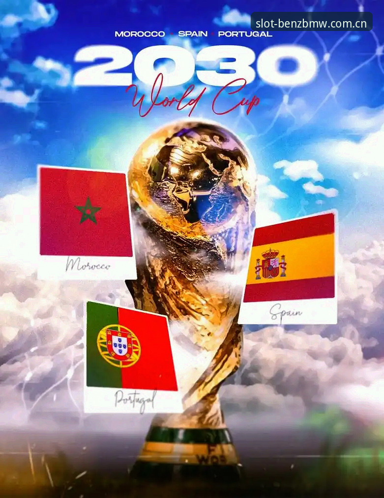 2030世界杯扩军至66队最新动态，中国男足迎来绝佳机遇