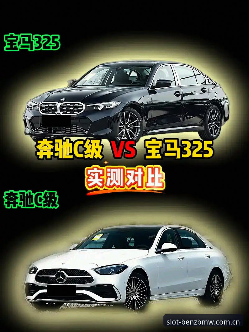 奔驰宝马游戏资源常见问题 奔驰宝马游戏官方正版与常见问题对比:资深用户教你避坑指南