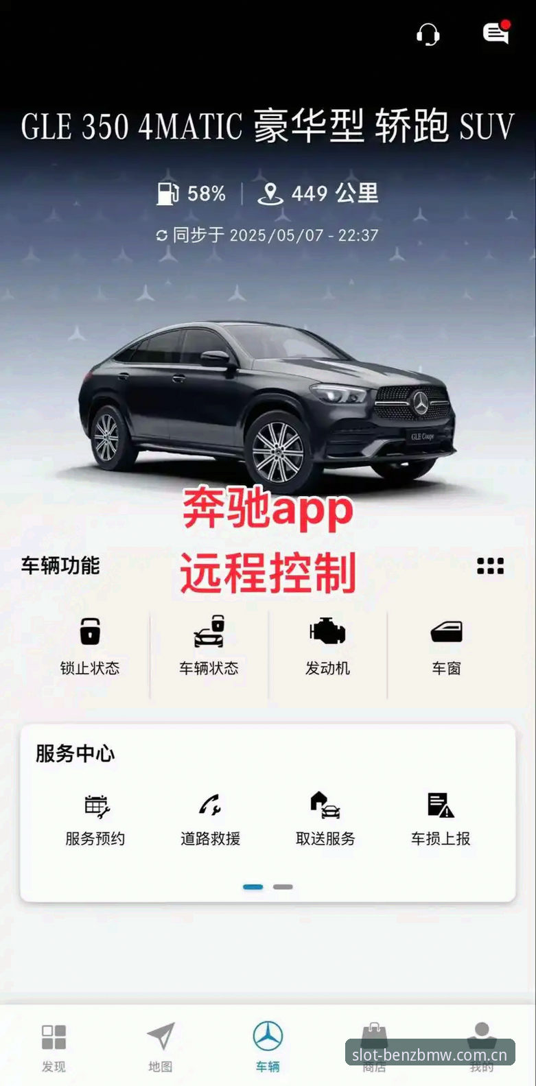 奔驰宝马平台登录评测最新动态：v2.3.0版本带来的三大变化