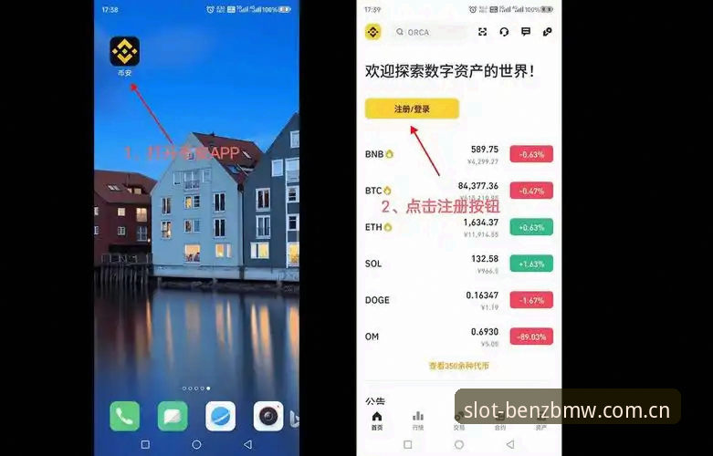 奔驰宝马下载教程 奔驰宝马平台下载完整指南:从官网入口到安装的每一步操作