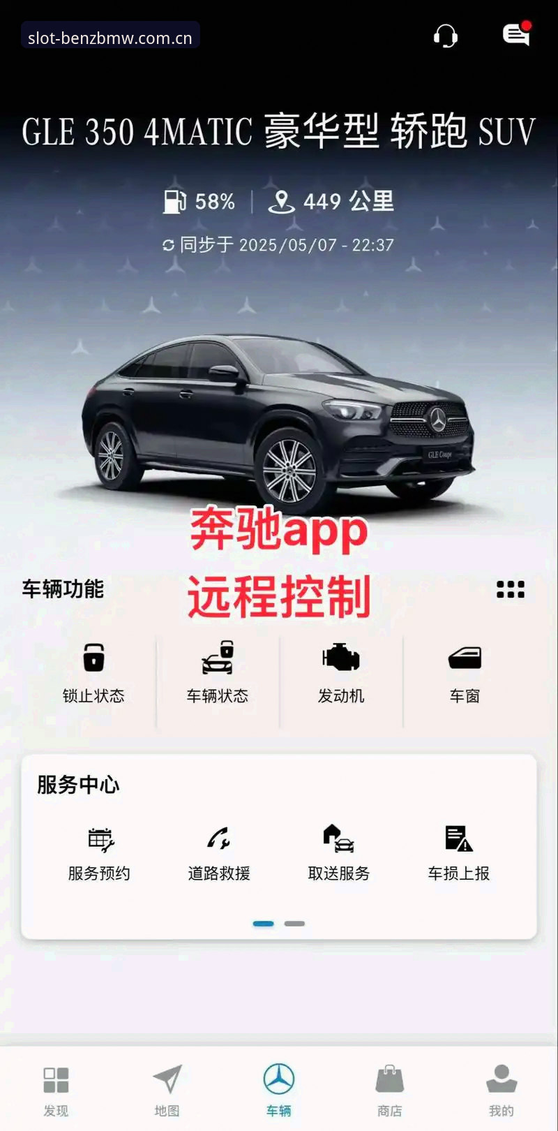 奔驰宝马平台官网下载地址安装教程｜手把手教你完成官方正版部署
